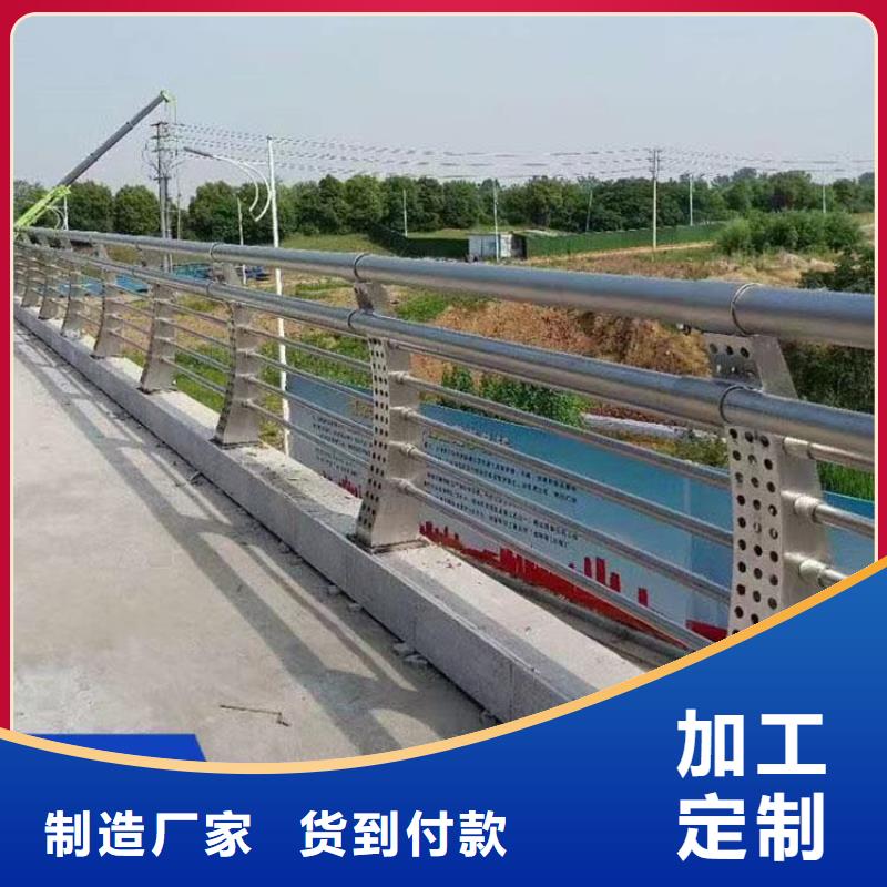 四川省内江不锈钢复合管道路护栏