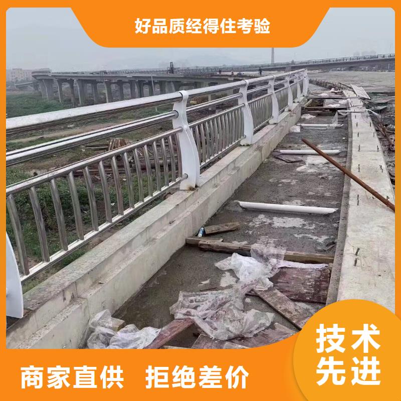 上海青浦不锈钢道路防撞护栏 景观护栏