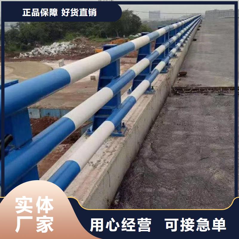 山东省青岛桥梁防撞护栏专用管