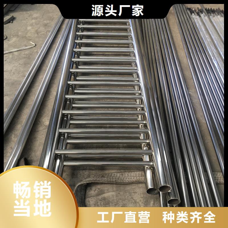 广西省防城港不锈钢复合管护栏厂商