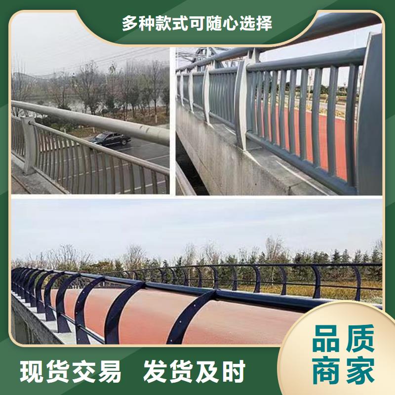 辽宁铁西不锈钢河边护栏桥梁专用