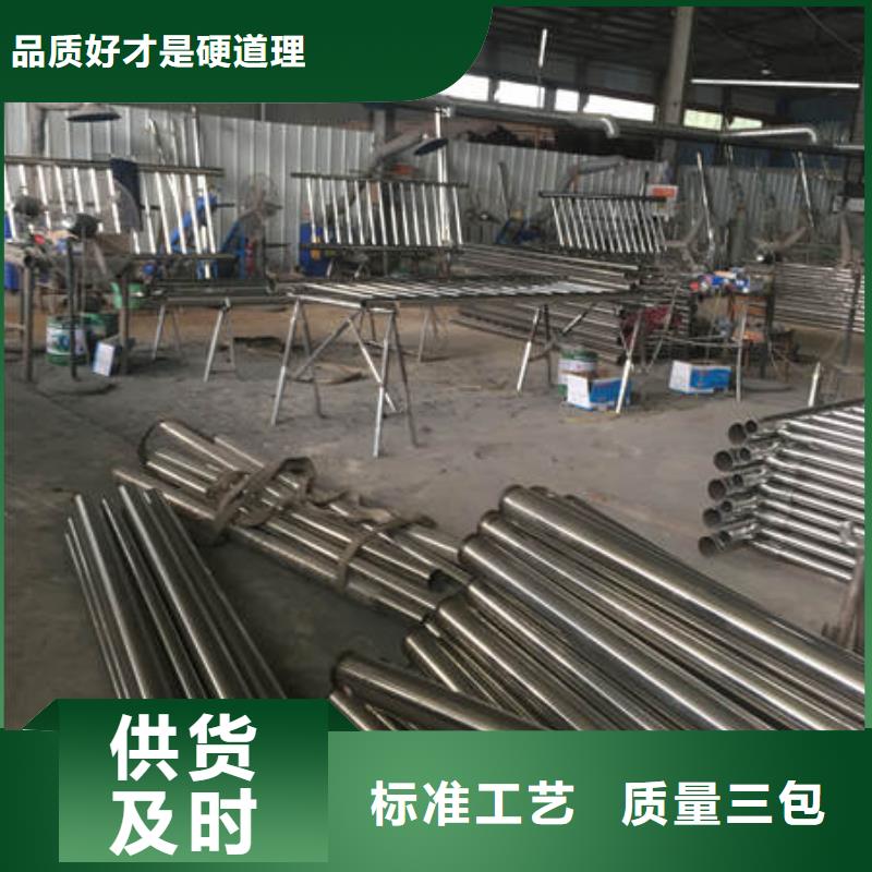 杭州不锈钢复合管道路护栏
