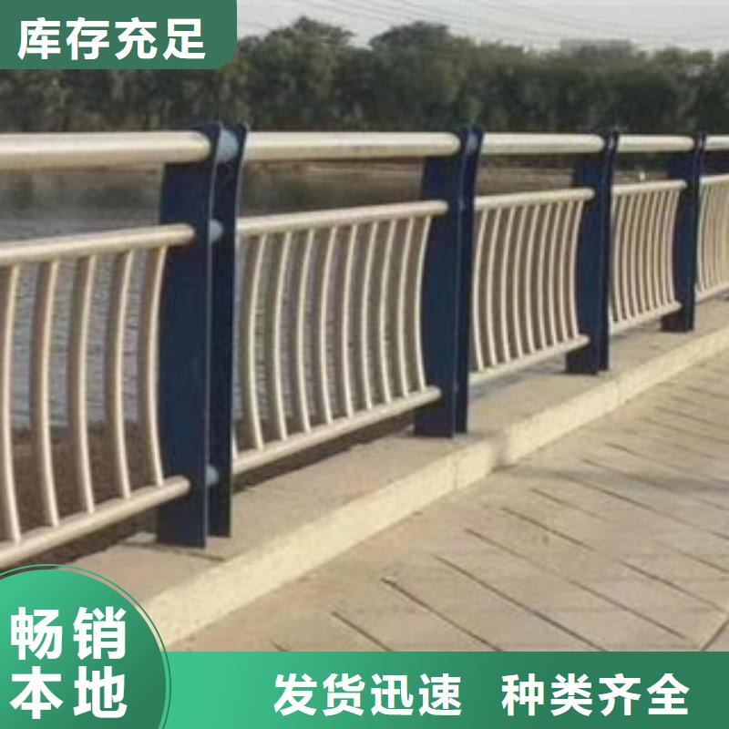 漳州河道护栏发货及时