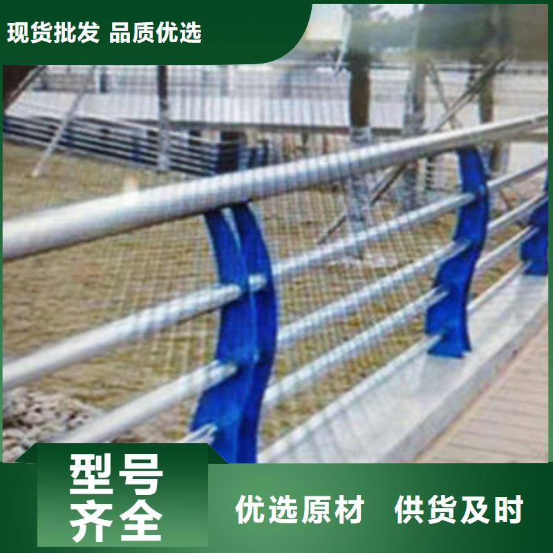 大庆河道防护不锈钢栏杆生产基地