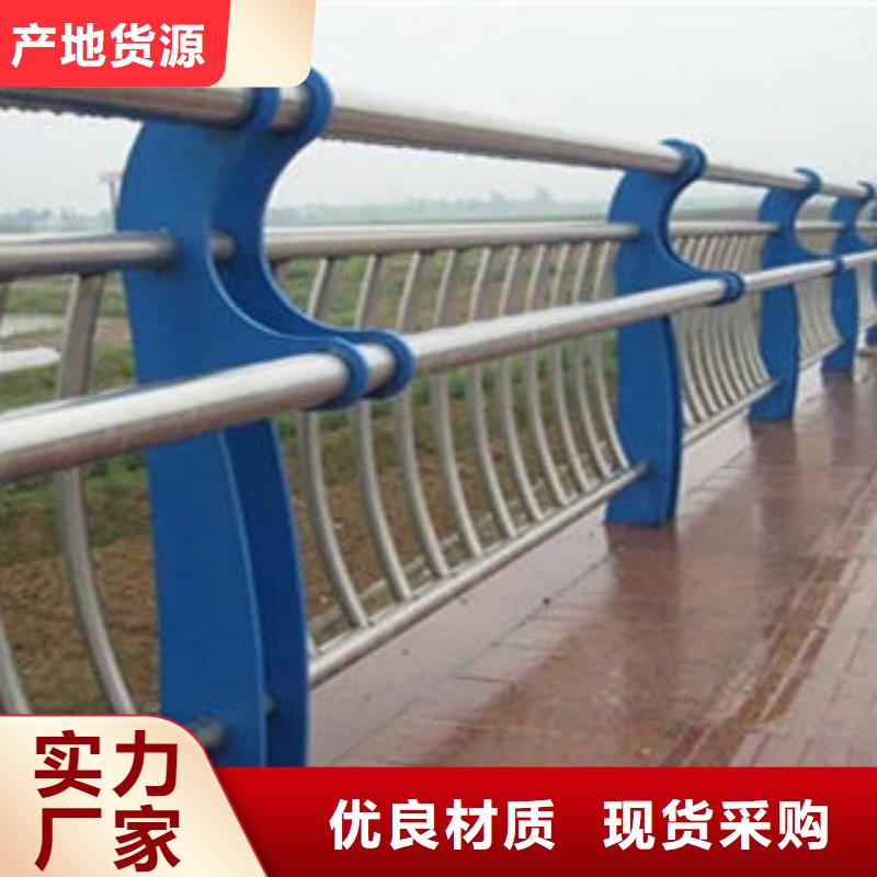 亳州桥梁景观不锈钢栏杆个性定制