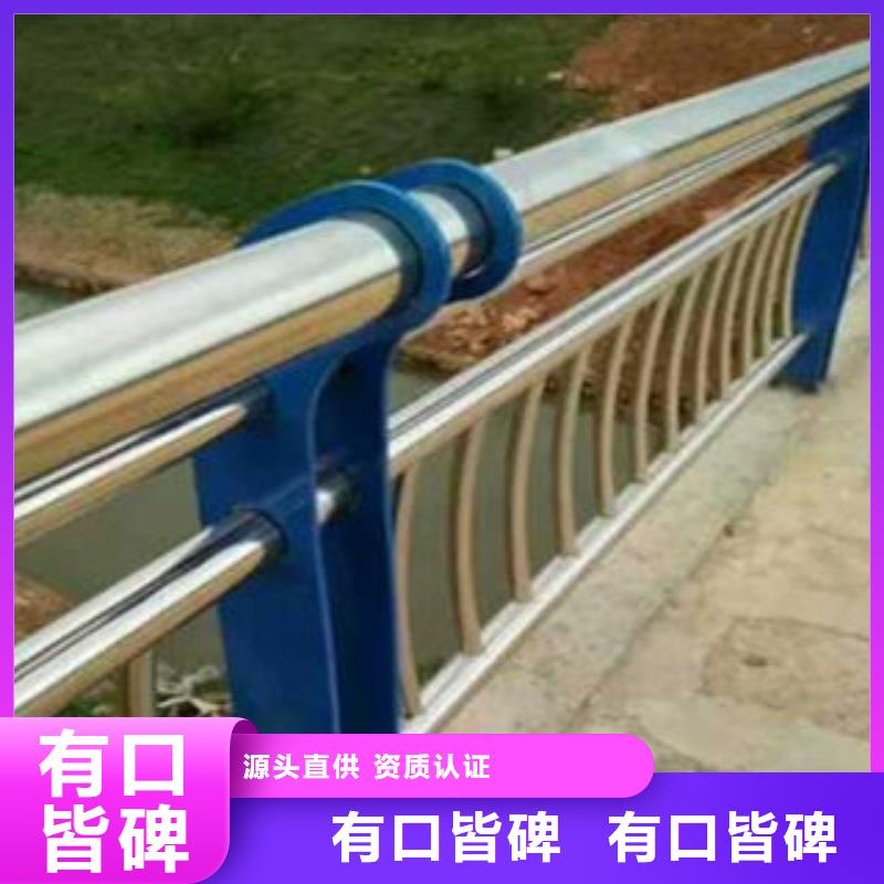亳州复合不锈钢管护栏实用性高