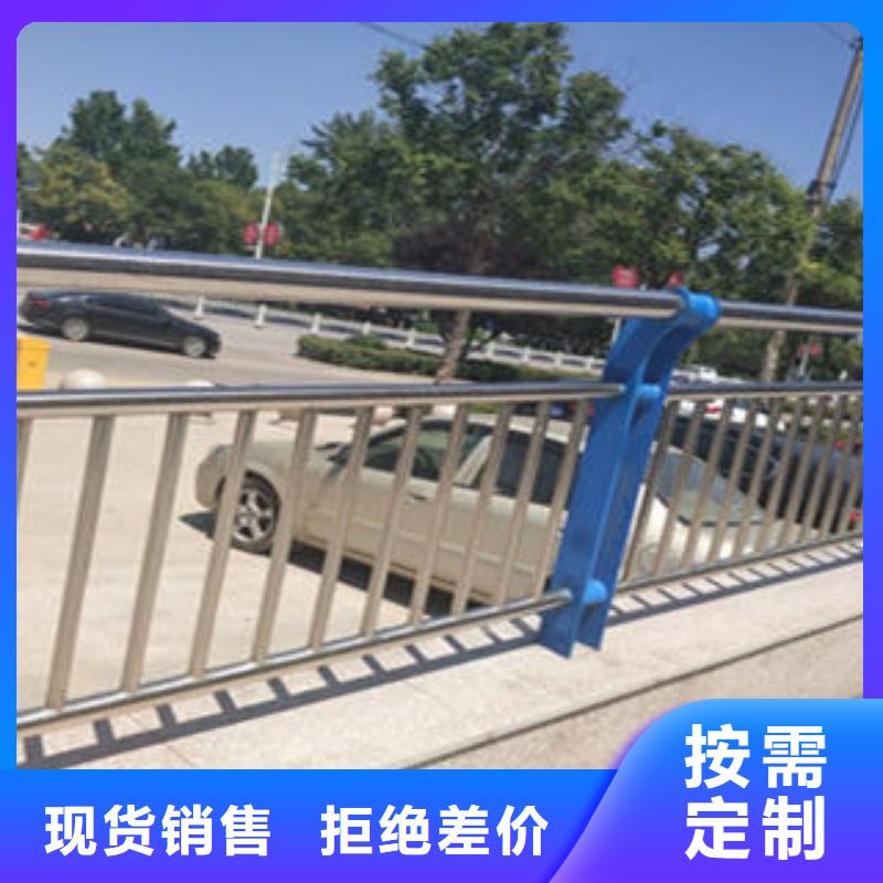 黄南桥梁景观不锈钢栏杆货源充足