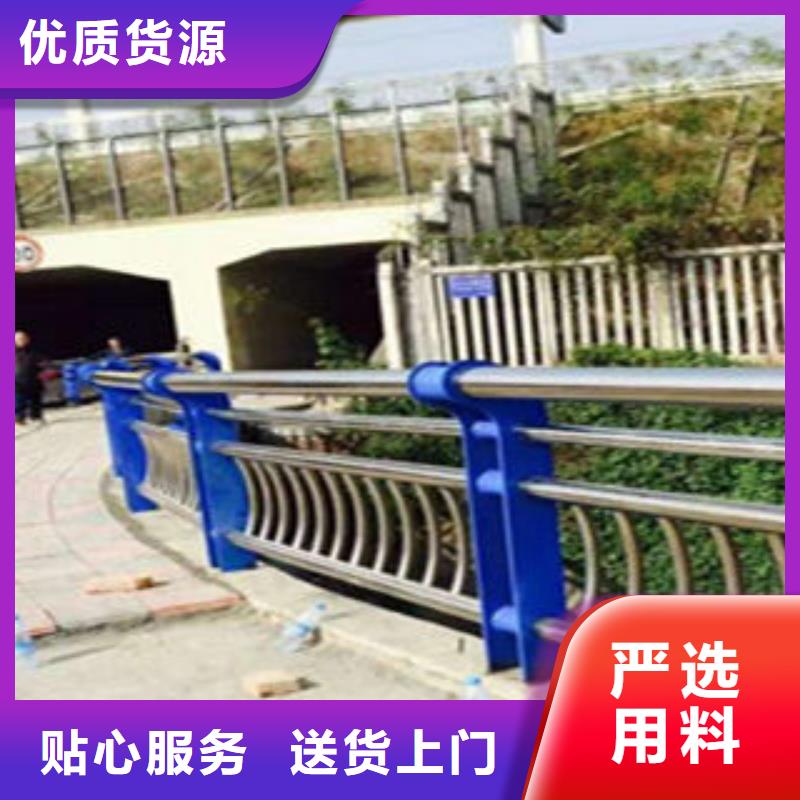 内江不锈钢复合管道路护栏颜色可定制
