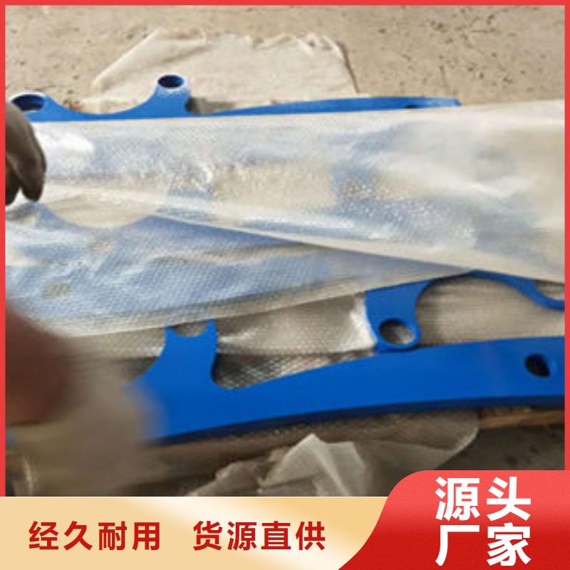 黑龙江双金属复合管护栏生产