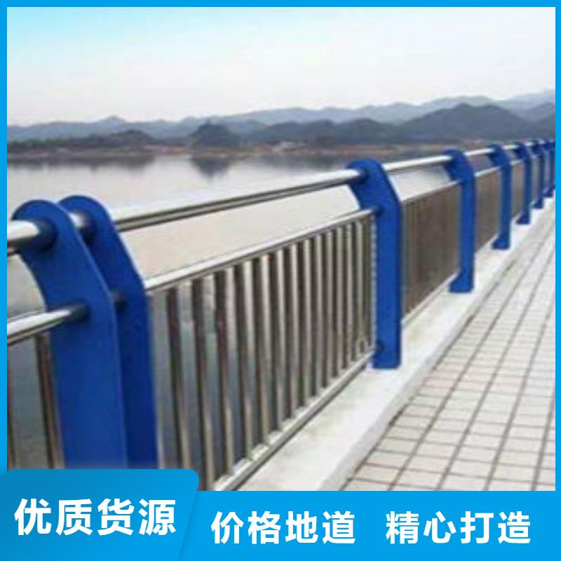 黑龙江201不锈钢复合管护栏经久耐用