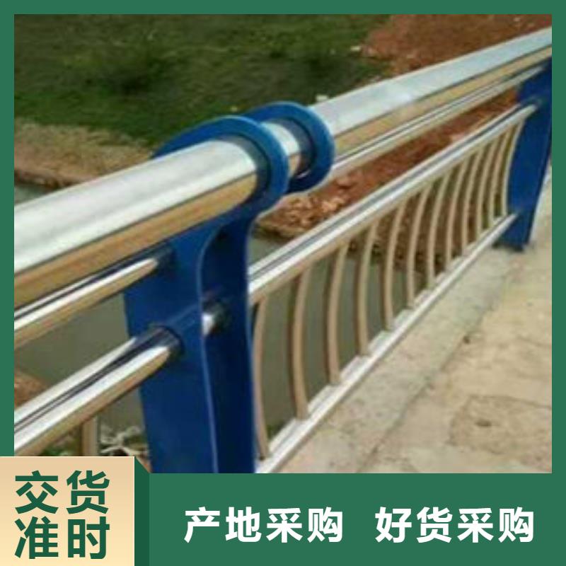烟台河道防护不锈钢栏杆支持定制