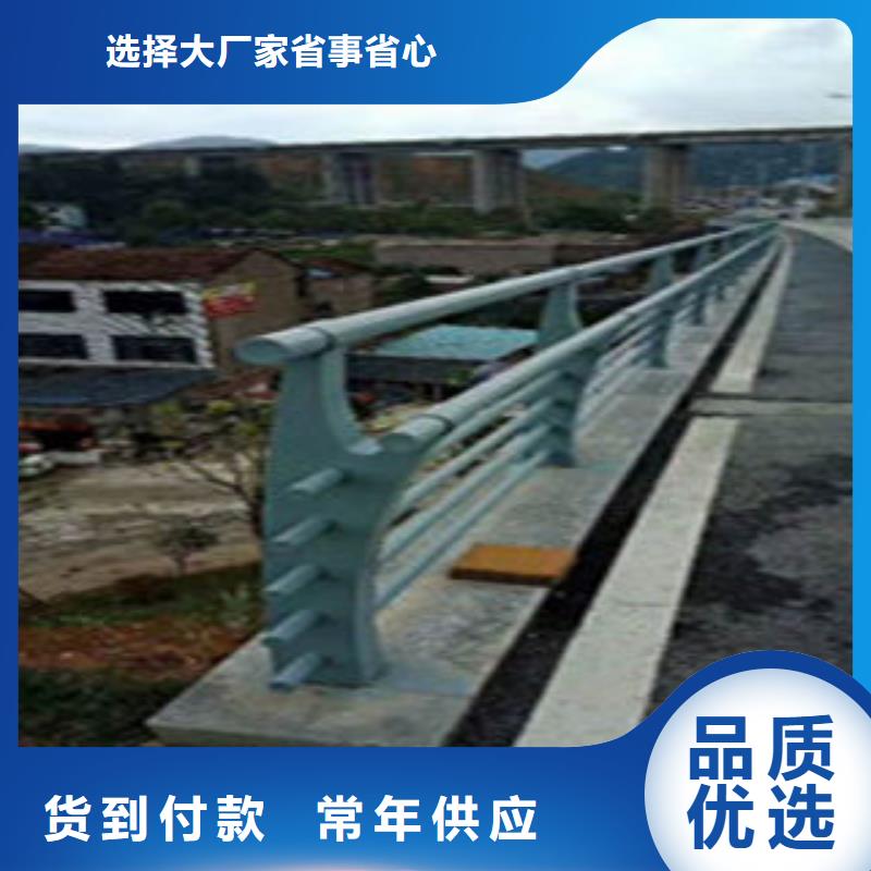 内江不锈钢碳素钢复合管栏杆本地厂家