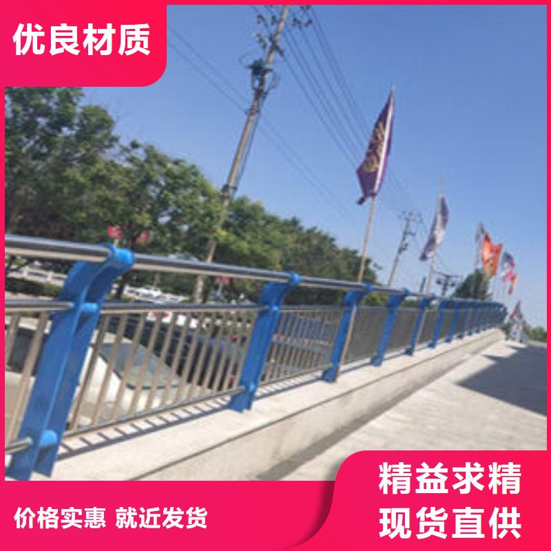 大庆不锈钢复合管桥梁护栏高质量服务