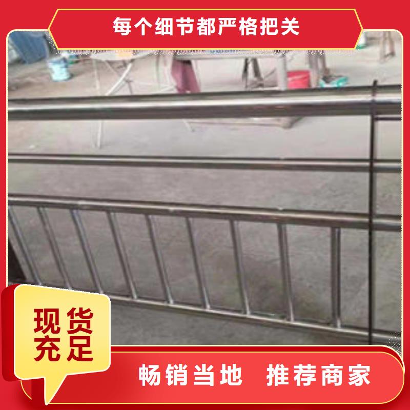 西藏河道防护不锈钢栏杆真材实料