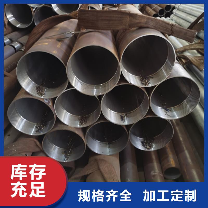 贵州加工50-219mm注浆管厂家直销可来图定做