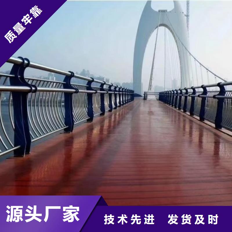 菏泽公园桥梁护栏上门安装150元/米