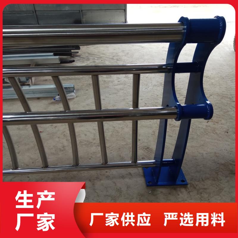 上海不锈钢碳素复合管、  厂锌钢护栏