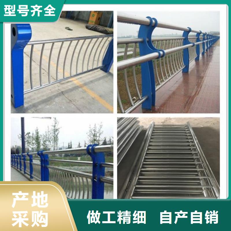 贵州桥梁景观不锈钢栏杆厂家直销