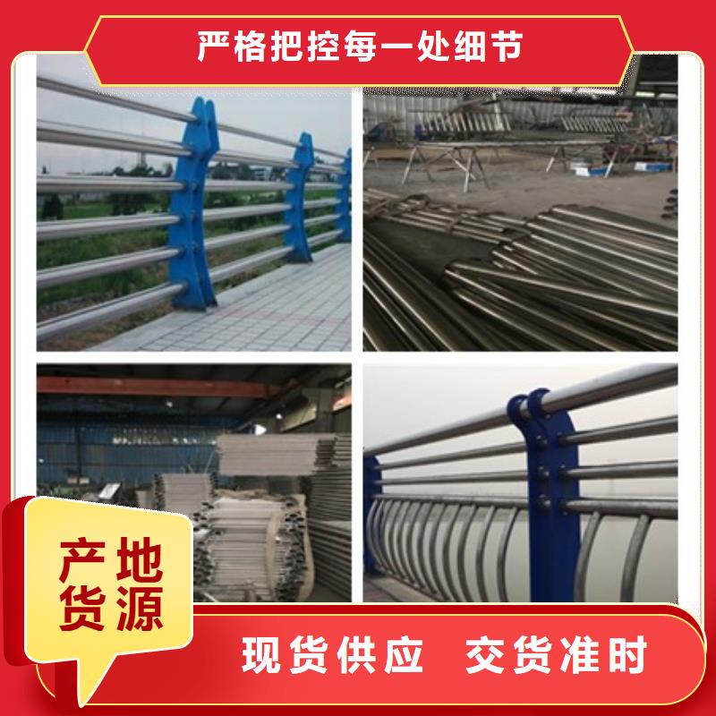 淮安铁路隔离不锈钢护栏舒适合作