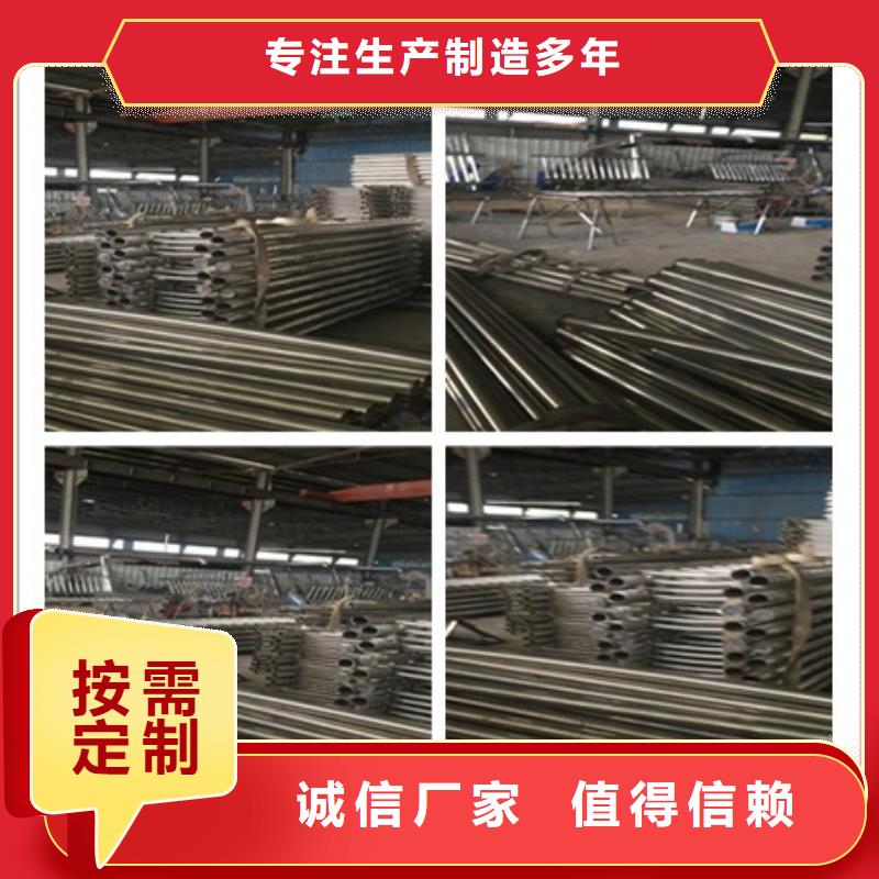 萍乡304不锈钢复合管护栏规格型号