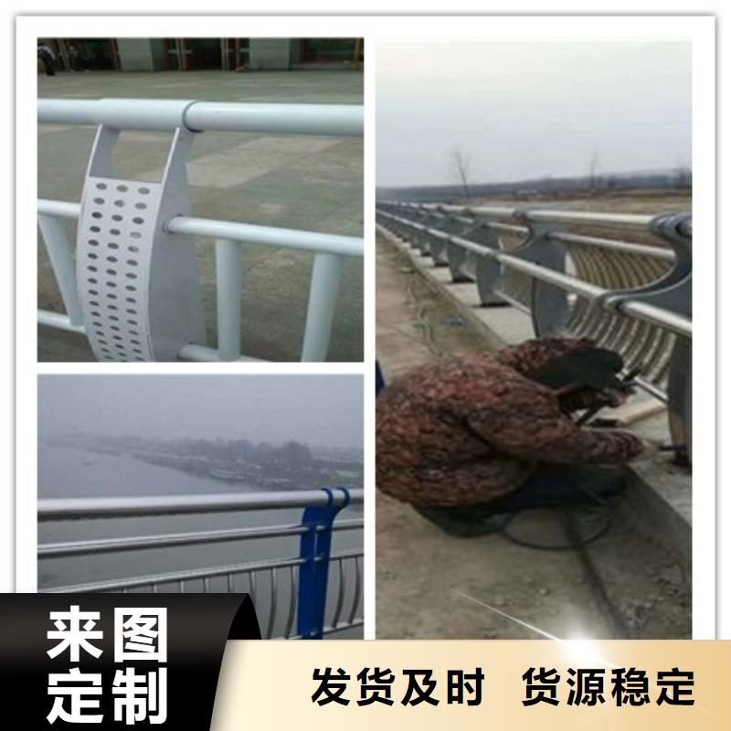 漯河不锈钢复合管桥梁护栏专业缔造