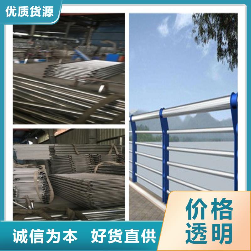 惠州201不锈钢复合管护栏防腐能力强
