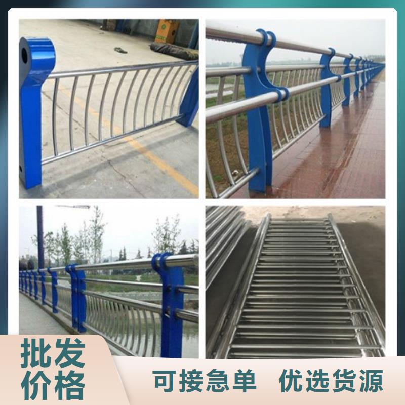 锦州不锈钢复合管栏杆大量供货