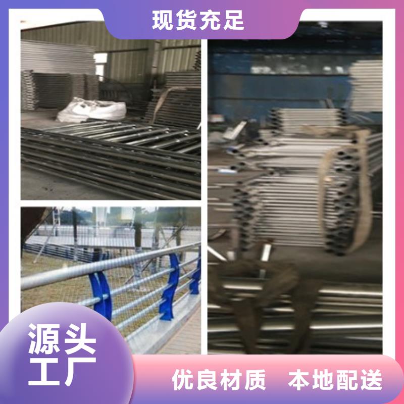 鄂州不锈钢碳素钢复合管栏杆大量供货