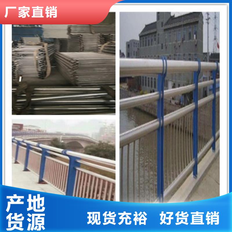 锦州不锈钢护栏常备百万吨现货