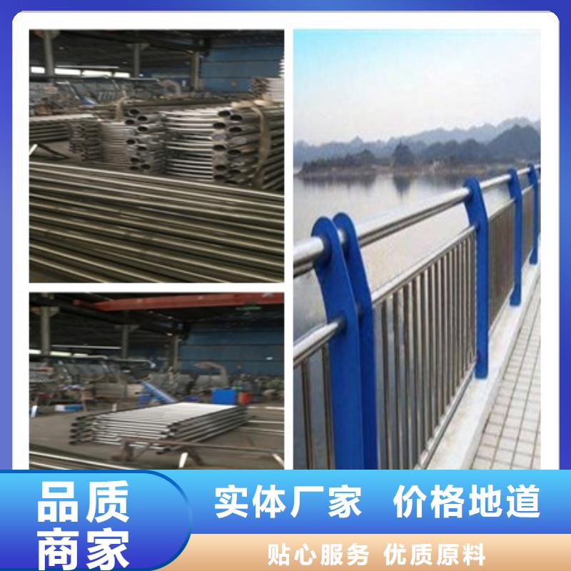 景观不锈钢桥梁护栏常备百万吨现货用好材做好产品