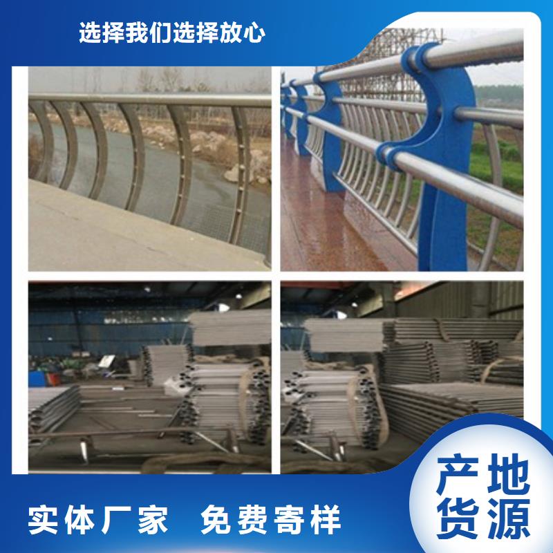 广东河源不锈钢河道护栏现货  