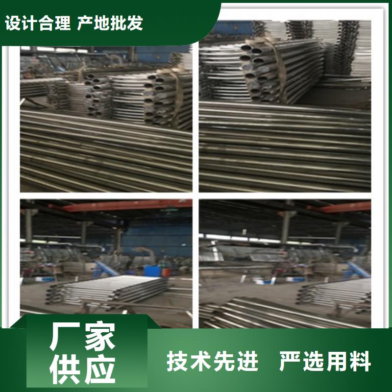 贵州不锈钢碳素钢复合管护栏按需定做