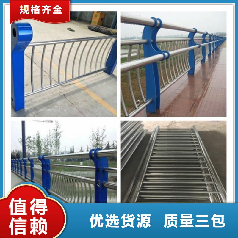 辽宁锦州桥梁景观不锈钢栏杆加工