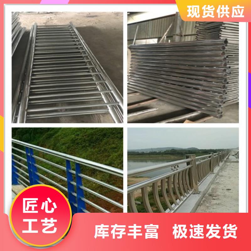 贵州不锈钢碳素钢复合管栏杆现货发送