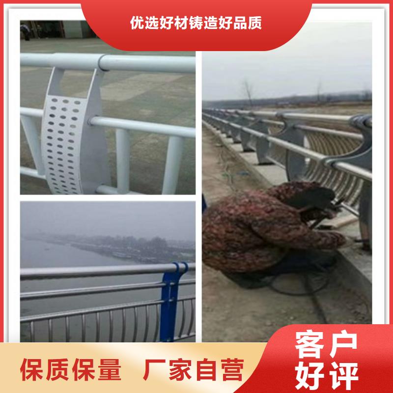 陕西汉中景观不锈钢桥梁护栏厂家直销