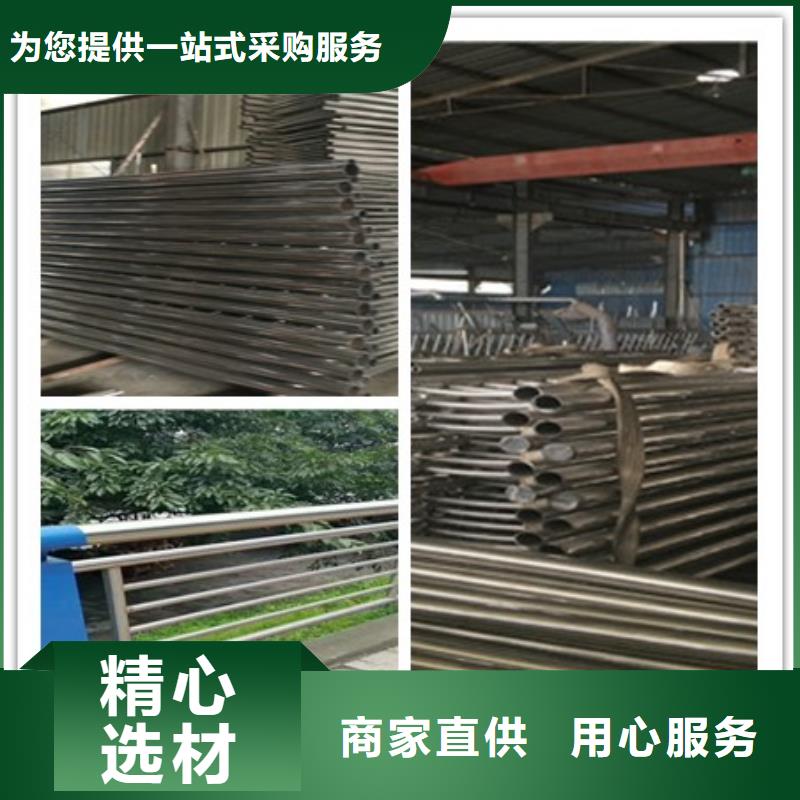 萍乡不锈钢碳素钢复合管护栏科学设计