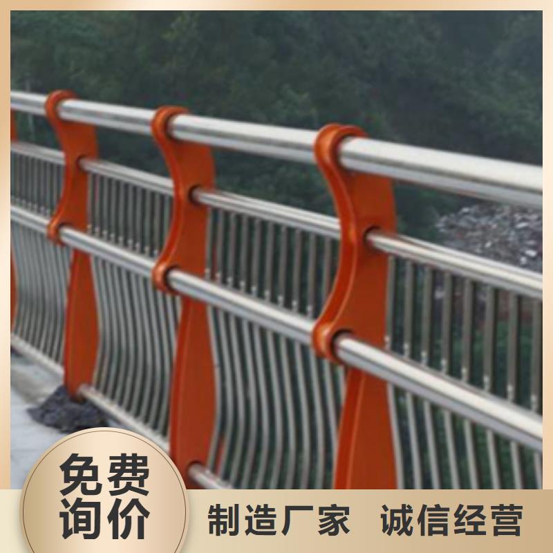 鄂州河道防护不锈钢栏杆供应  