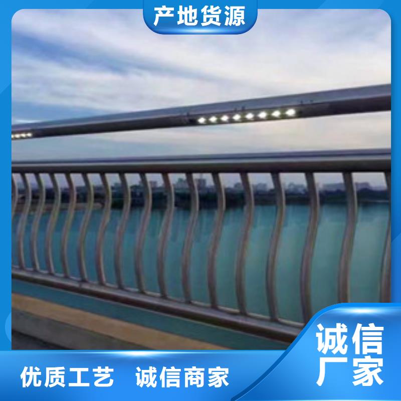葫芦岛桥梁景观不锈钢栏杆质量  