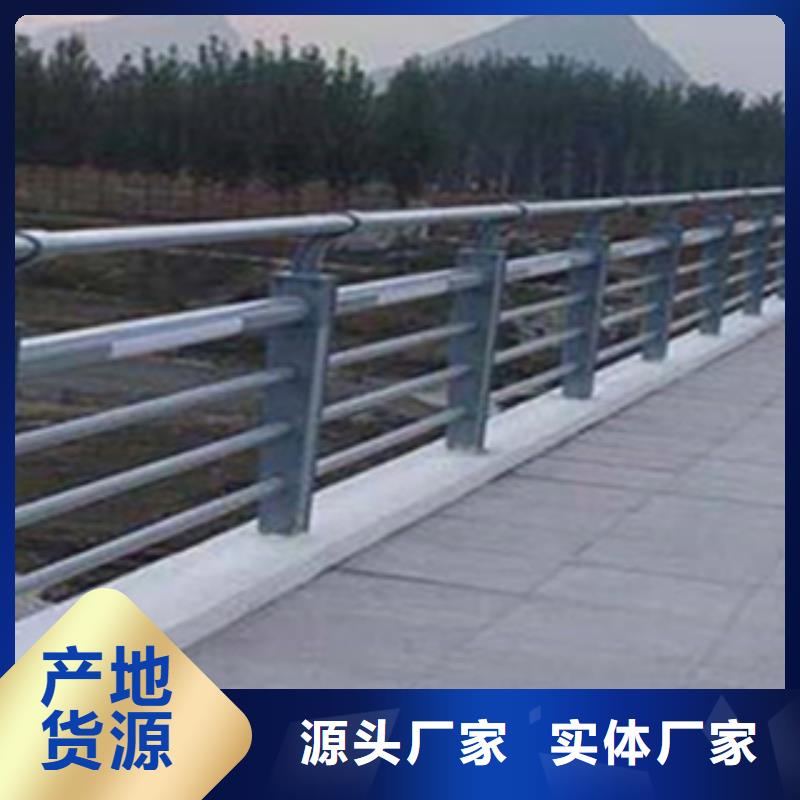 凉山河道防护不锈钢栏杆定做加工