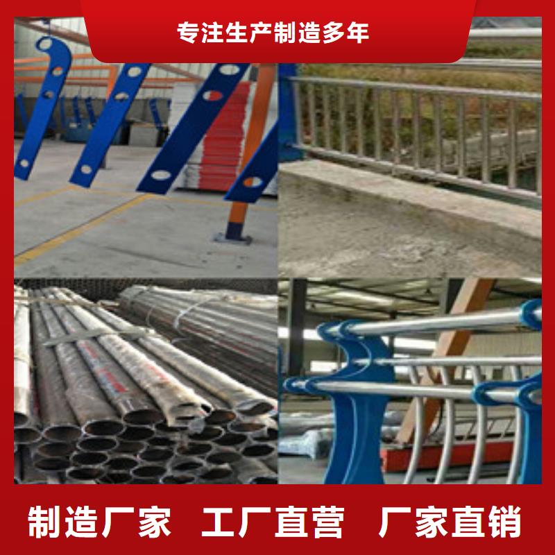 萍乡不锈钢复合管桥梁防撞栏杆货源充足