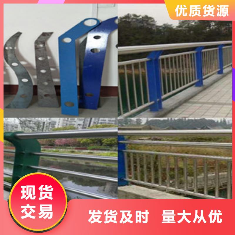 广西柳州不锈钢复合管桥梁护栏更多优惠