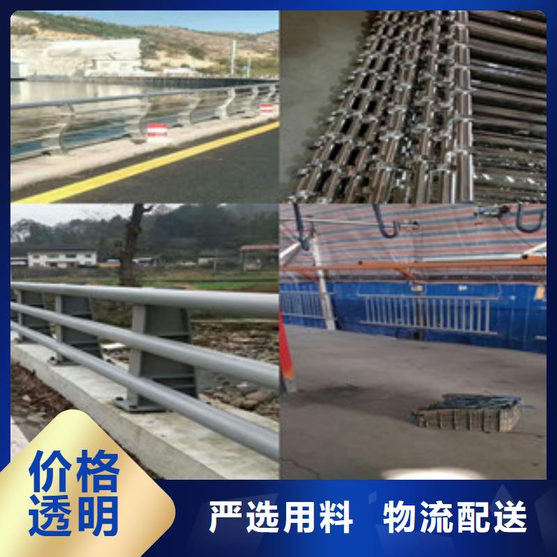 广东汕尾201不锈钢复合管桥梁护栏全国代发