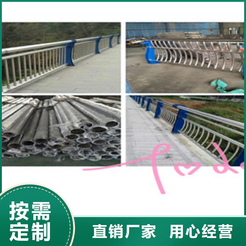 浙江绍兴不锈钢复合管道路栏杆多少钱每米