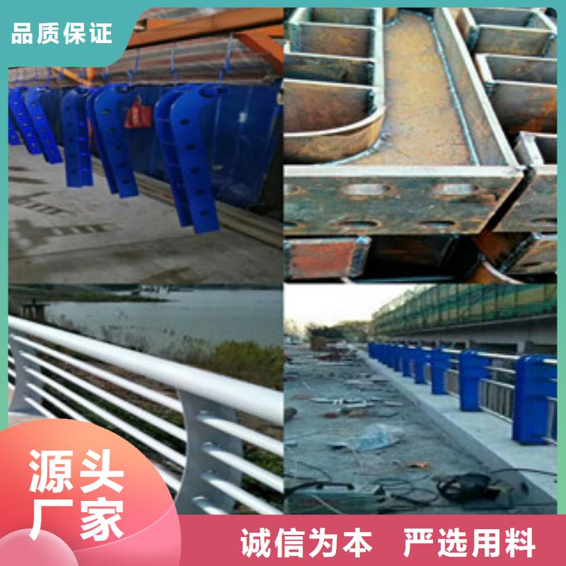 葫芦岛桥梁复合管防撞栏杆品质保证