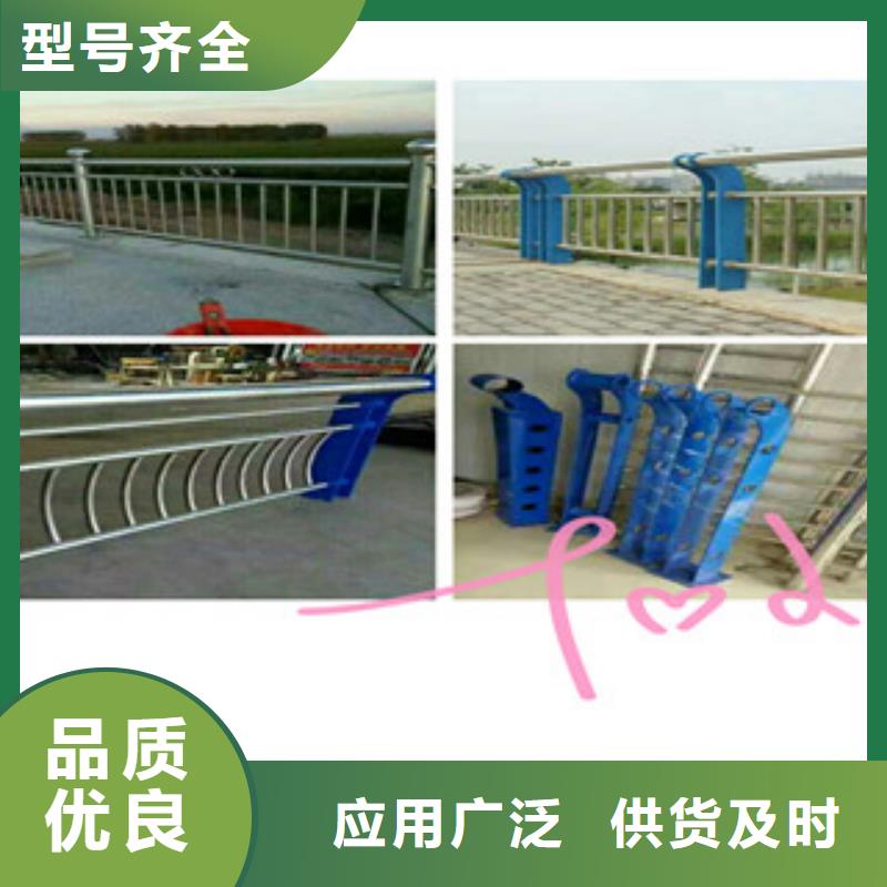 黑龙江绥化201不锈钢复合管桥梁栏杆品质高