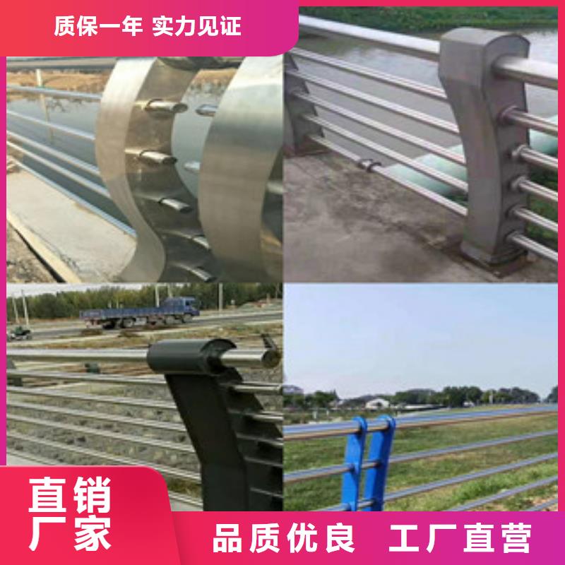 芜湖不锈钢304复合管护栏防撞功能性强
