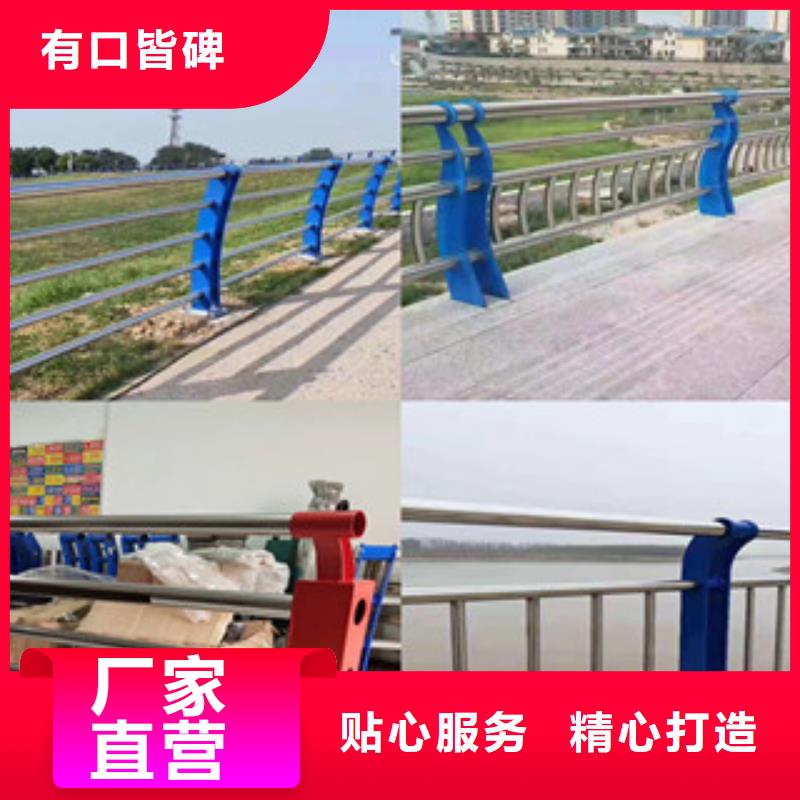 漯河防撞复合管护栏生产厂家  