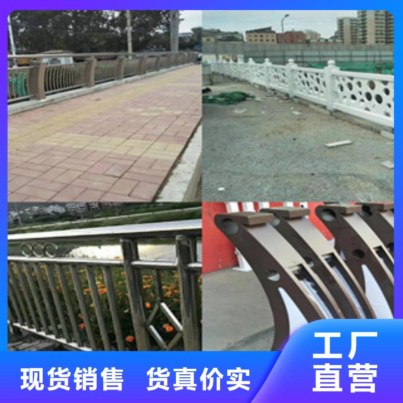 潍坊不锈钢复合管天桥栏杆生产