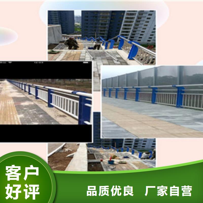 潍坊不锈钢河道栏杆复购率高的厂家