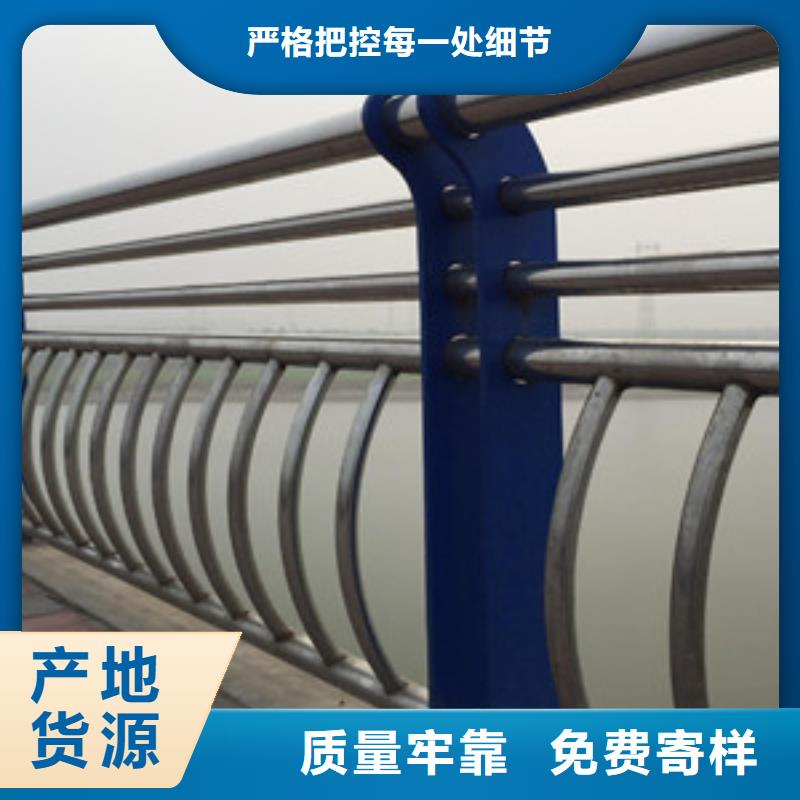 江门不锈钢复合管道路栏杆安装便捷